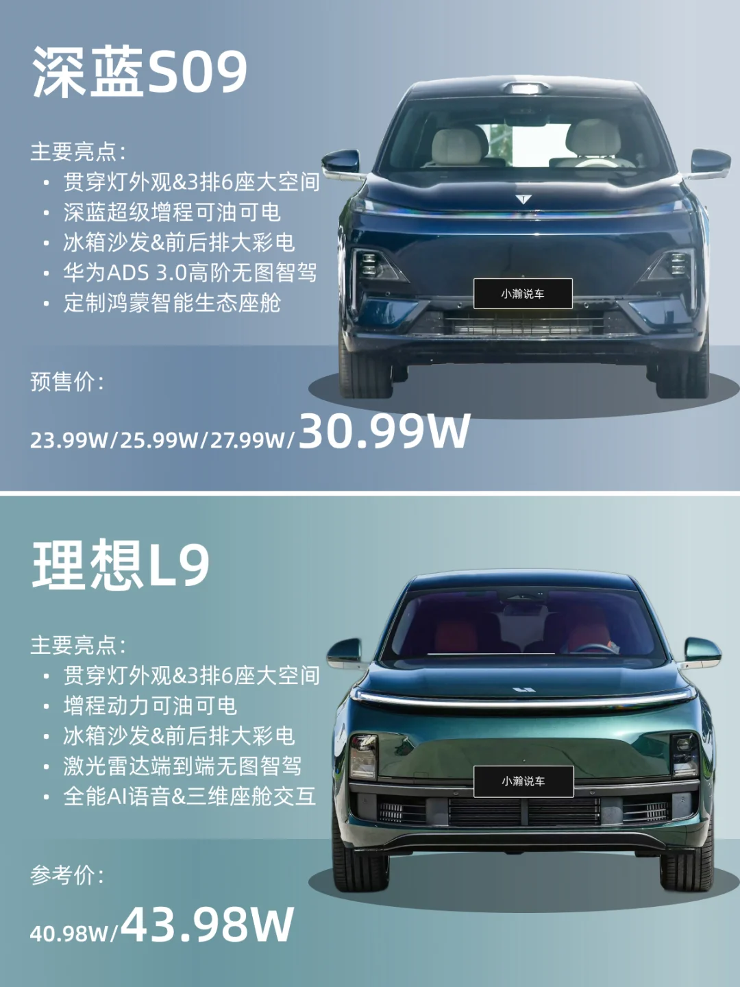 又一理想平替发布：冰箱彩电沙发智驾全安排