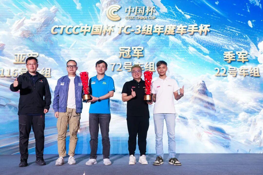 CTCC的跨界车手：媒体人也能上赛场
领克杯·城市竞速赛有一个很有意思的特点，就