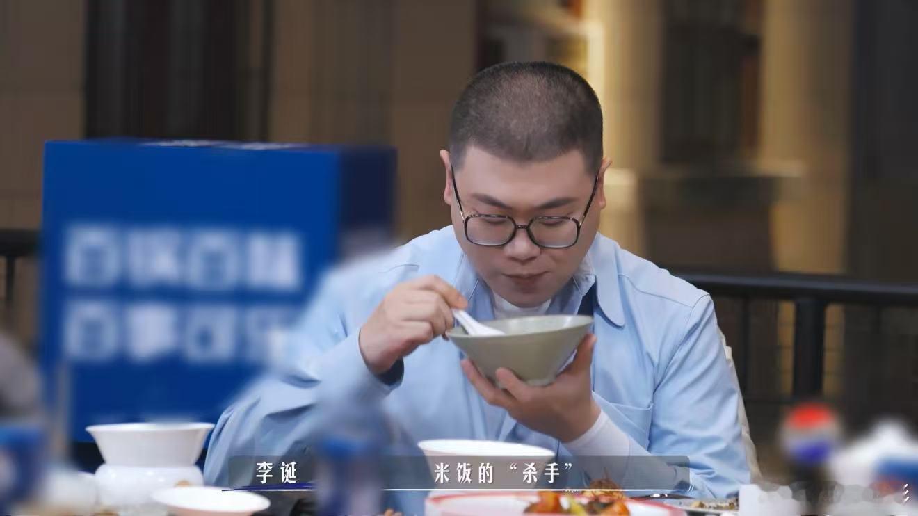 饭碗在吕严手里像是在开玩笑一饭开锅局锅王诞生一饭开锅局温柔外表硬核饭量！吕严小碗