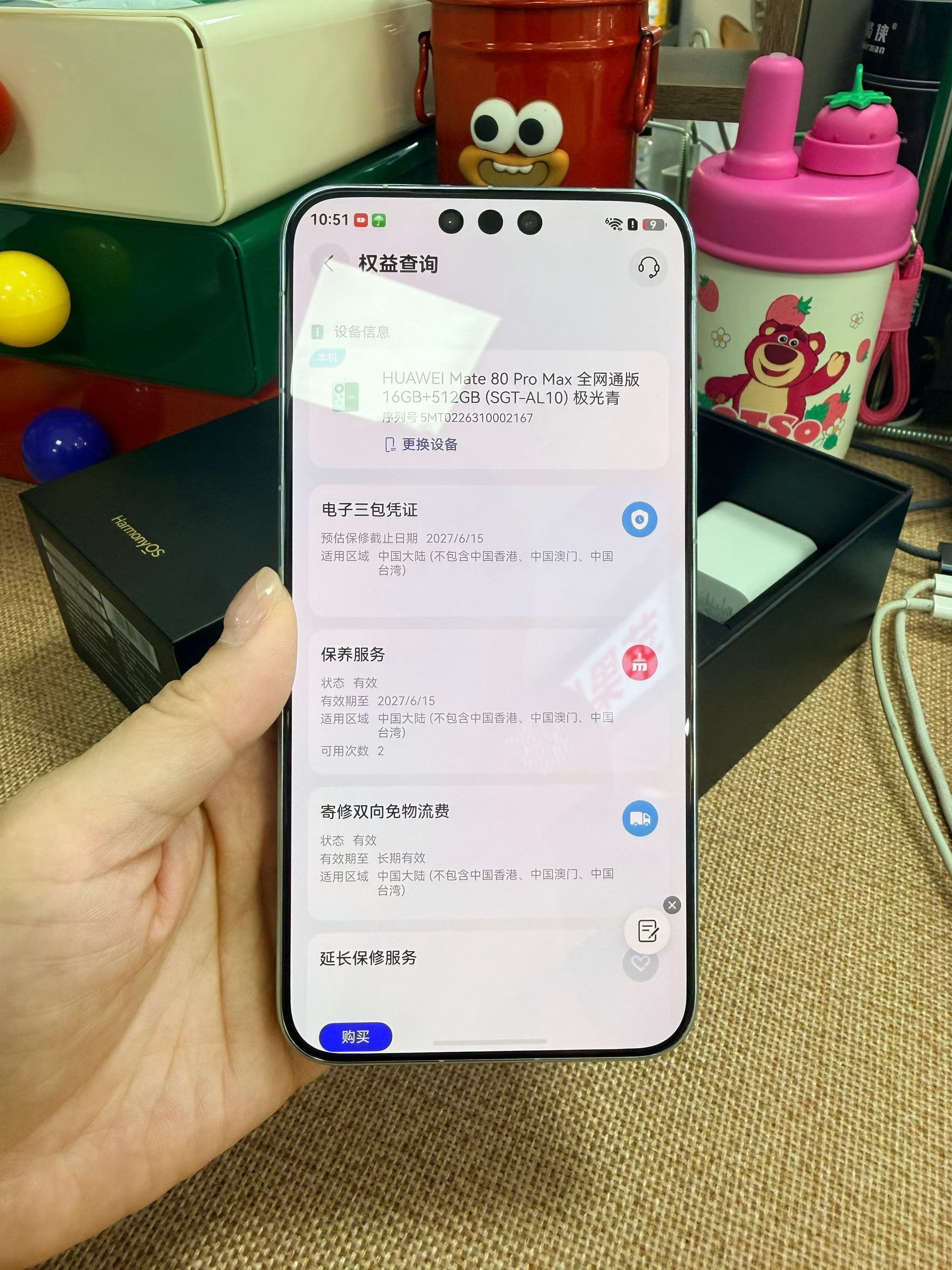 精品二手机华为Mate80 Pro max 16+512G青电池效率100%，保