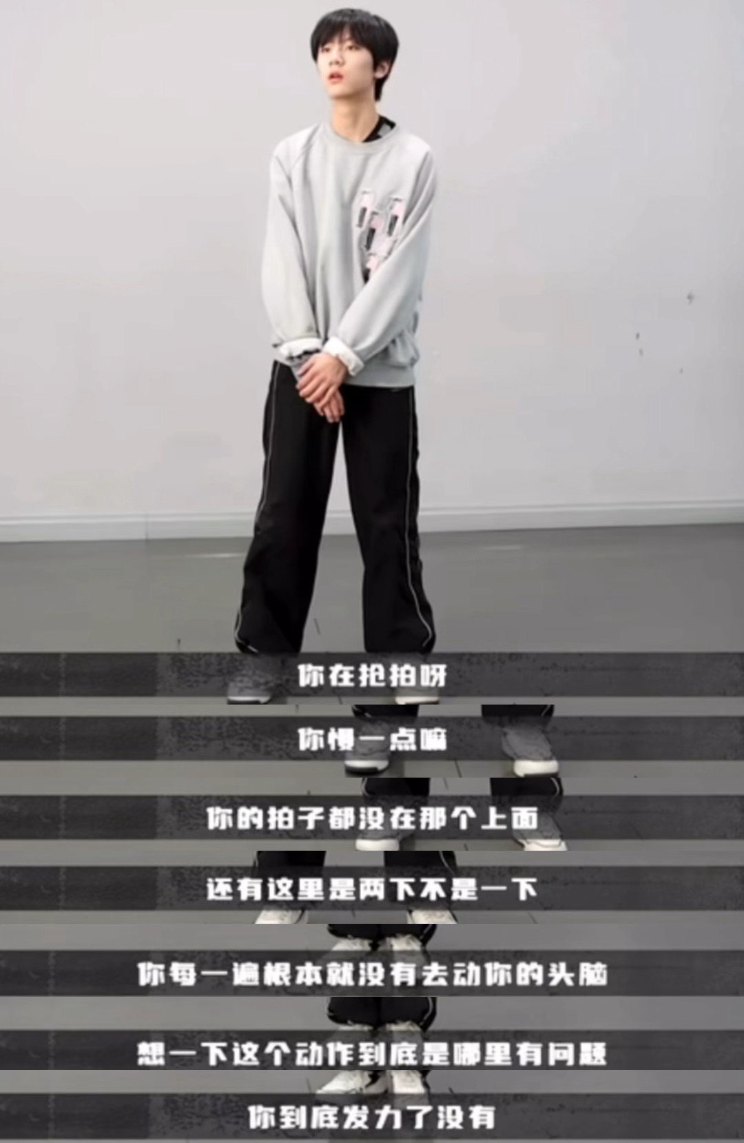 李煜东的这一年所谓成长🚬 