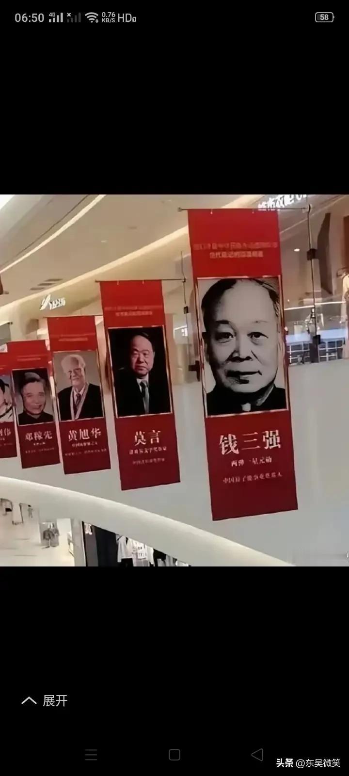 一个穿着燕尾服，弯着近90度的腰，接受西方颁奖的人。
一个奉行西方价值观的人，抹