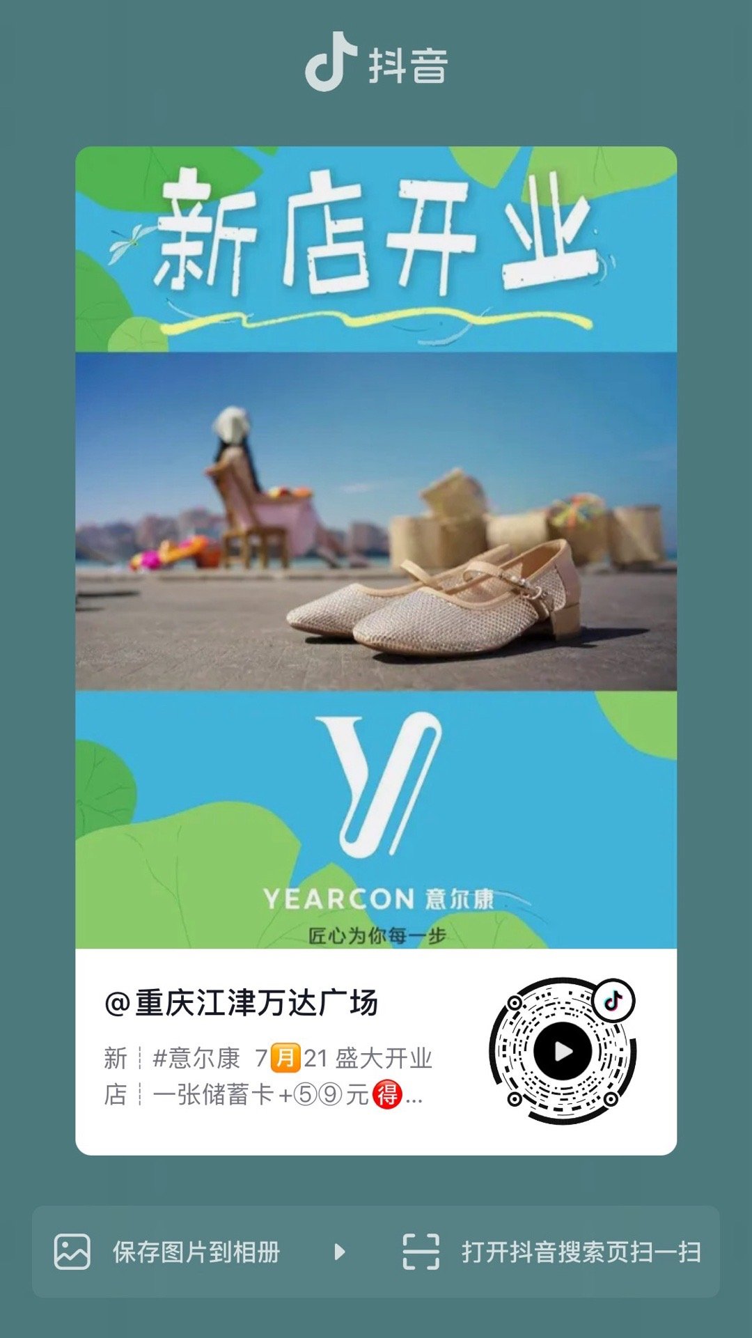 袁一琦  袁一琦0915出道十周年快乐 最🆕大屏来啦各需600zzp✅