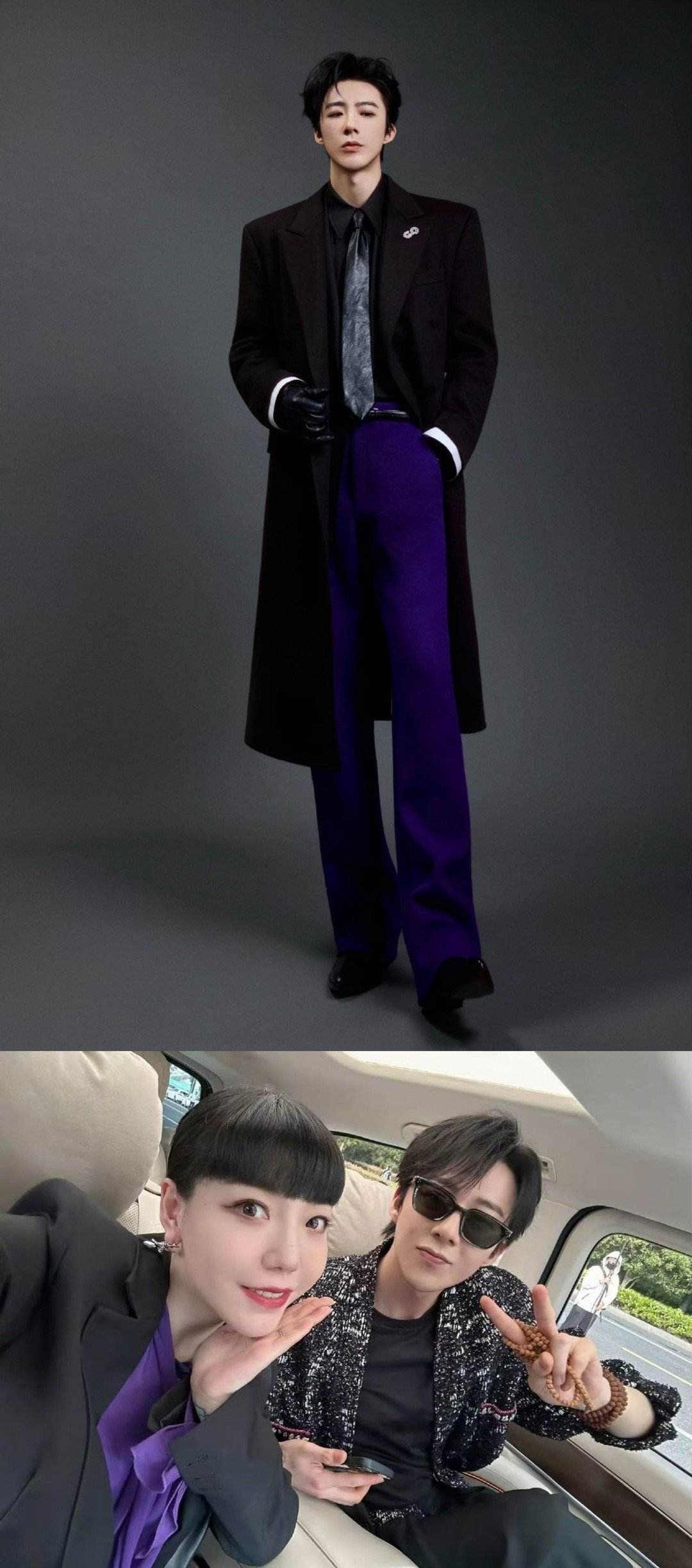 刘宇宁紫色造型是吴莫愁搭的吧吴莫愁平行时空还在当刘宇宁经纪人 吴莫愁：我演的经纪