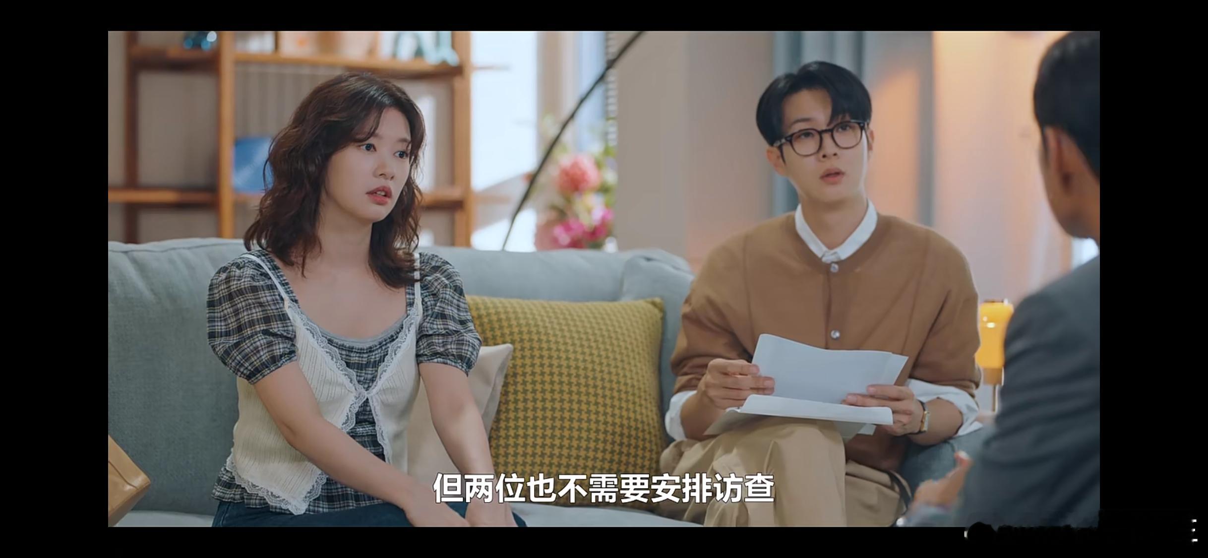 笑死🤣这位是男主女主的红娘一号🫢我会每天见到二位[允悲]男主女主必须同居这个