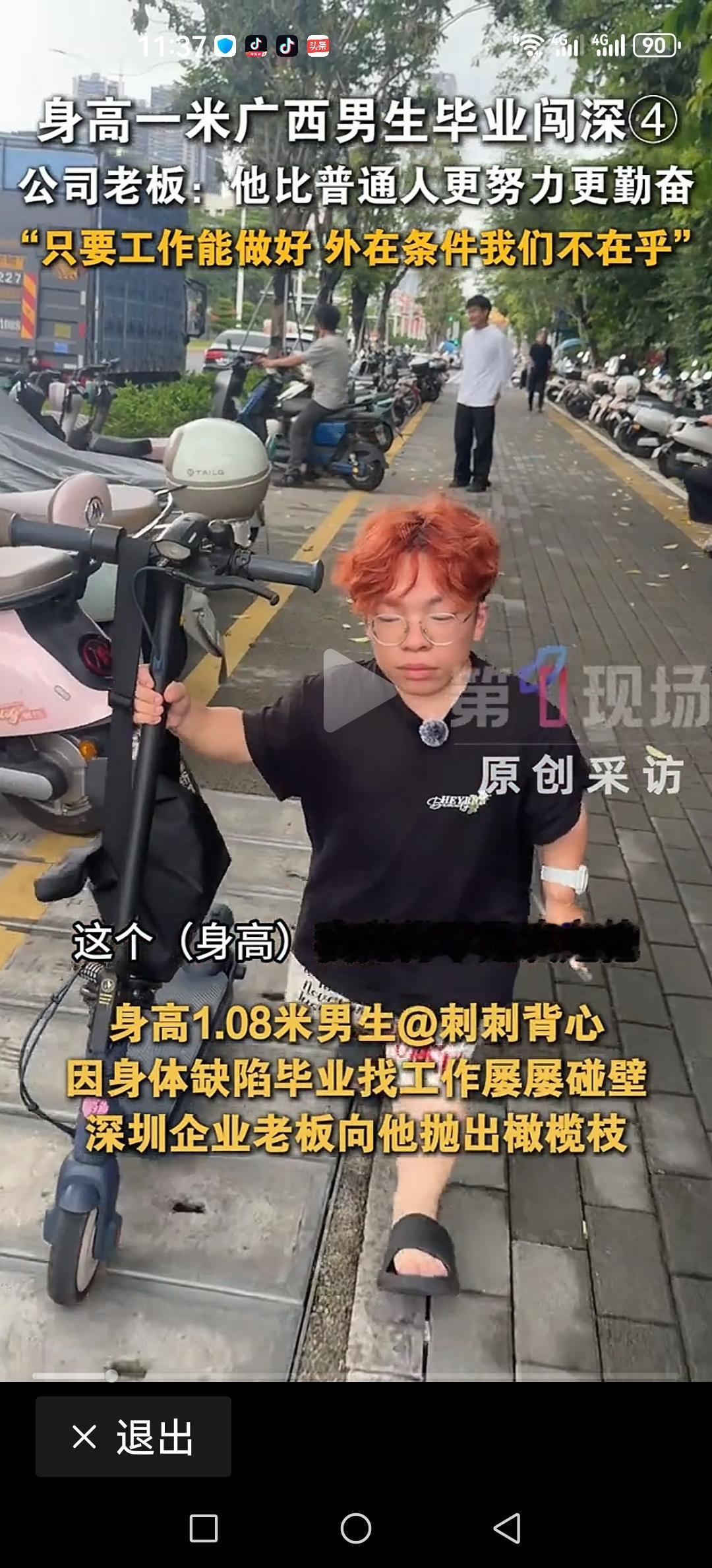 每年毕业季是大学生找工作的时候
近几年随着大学的扩招
大学毕业生的人数也在逐年攀