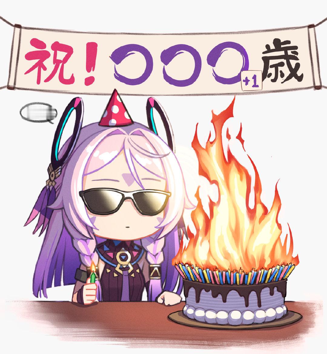 茜特菈莉——原神——画师: KAPA，网页链接