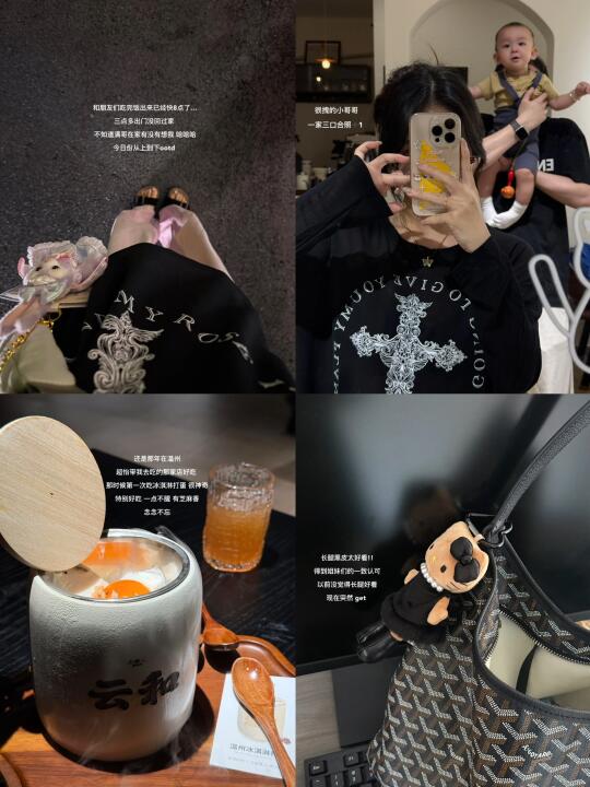 幸福瞬间 好好珍藏✨
