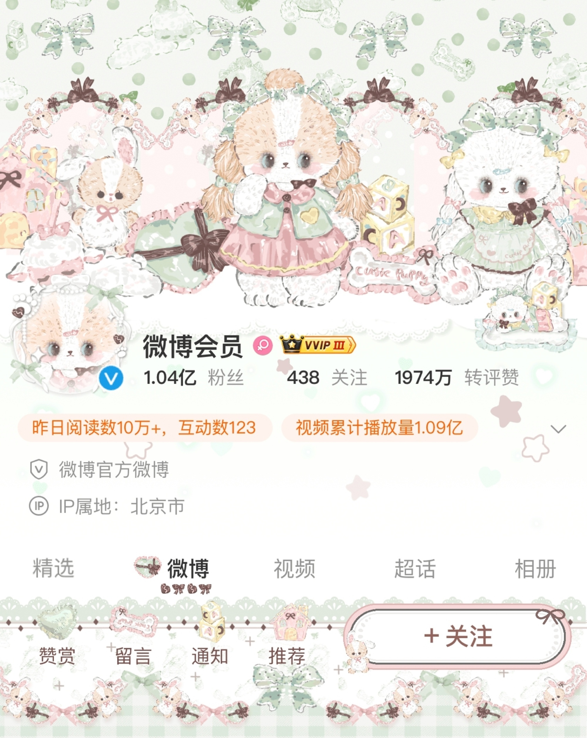 SSR交换站 抽一套绵绵普，周三开扣1️⃣/随意