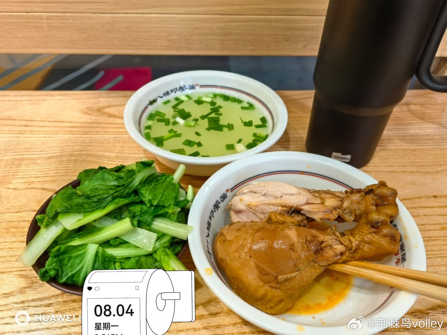 老规矩运动打卡 ​​​