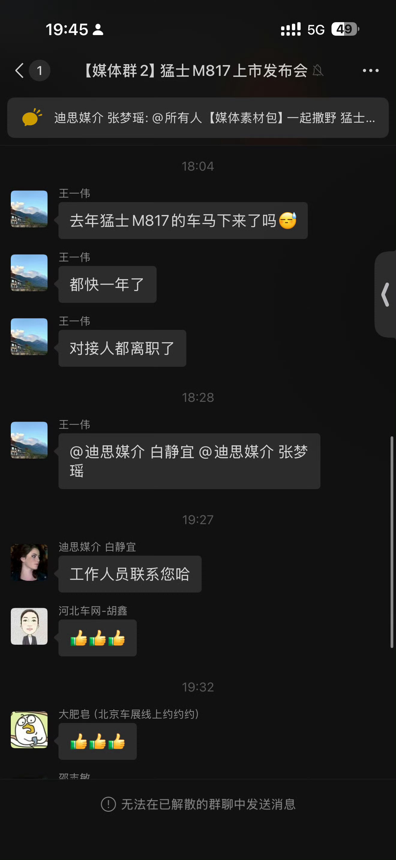 车圈拖欠车马费时常有发生、静态动态出视频、一个最低配的团队也得两个人、挣它那点几