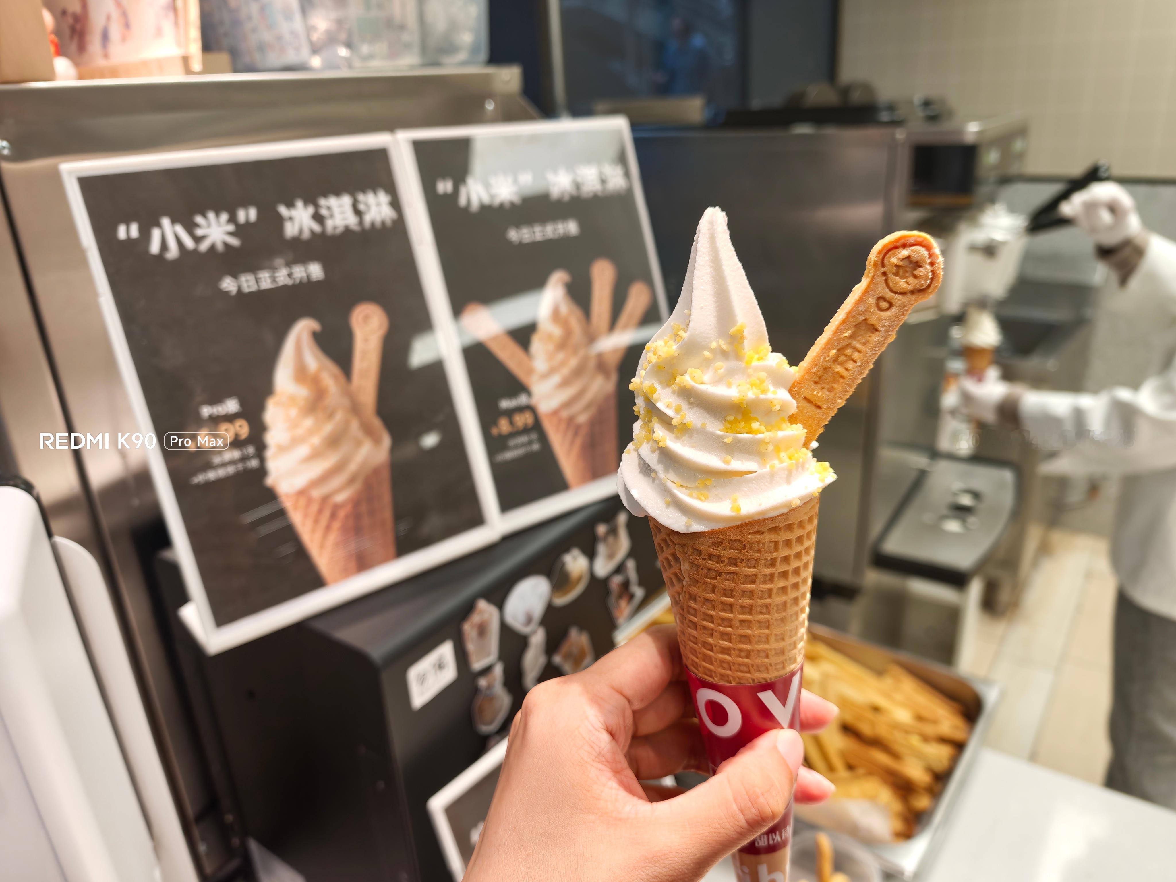 笋寸吃上小米冰激凌Pro了，感谢K90 Max发布会给我的机会，在六点半来到食堂
