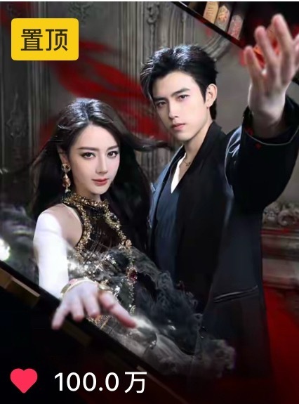 白日提灯官抖第一个百万点赞来了 