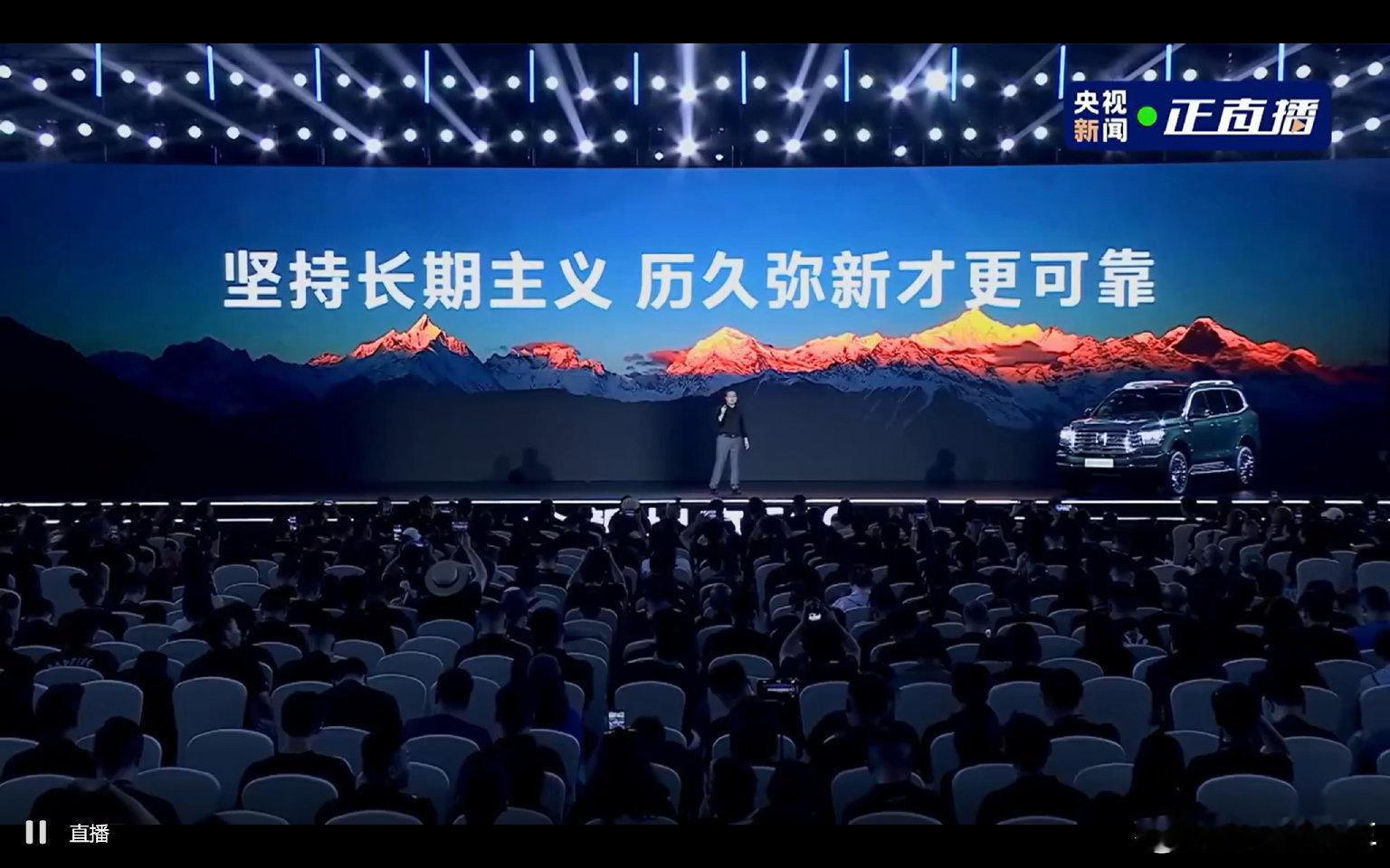 魏建军称造车要经得住时间考验 长城汽车董事长魏建军在央视采访里说，造车得经得住时