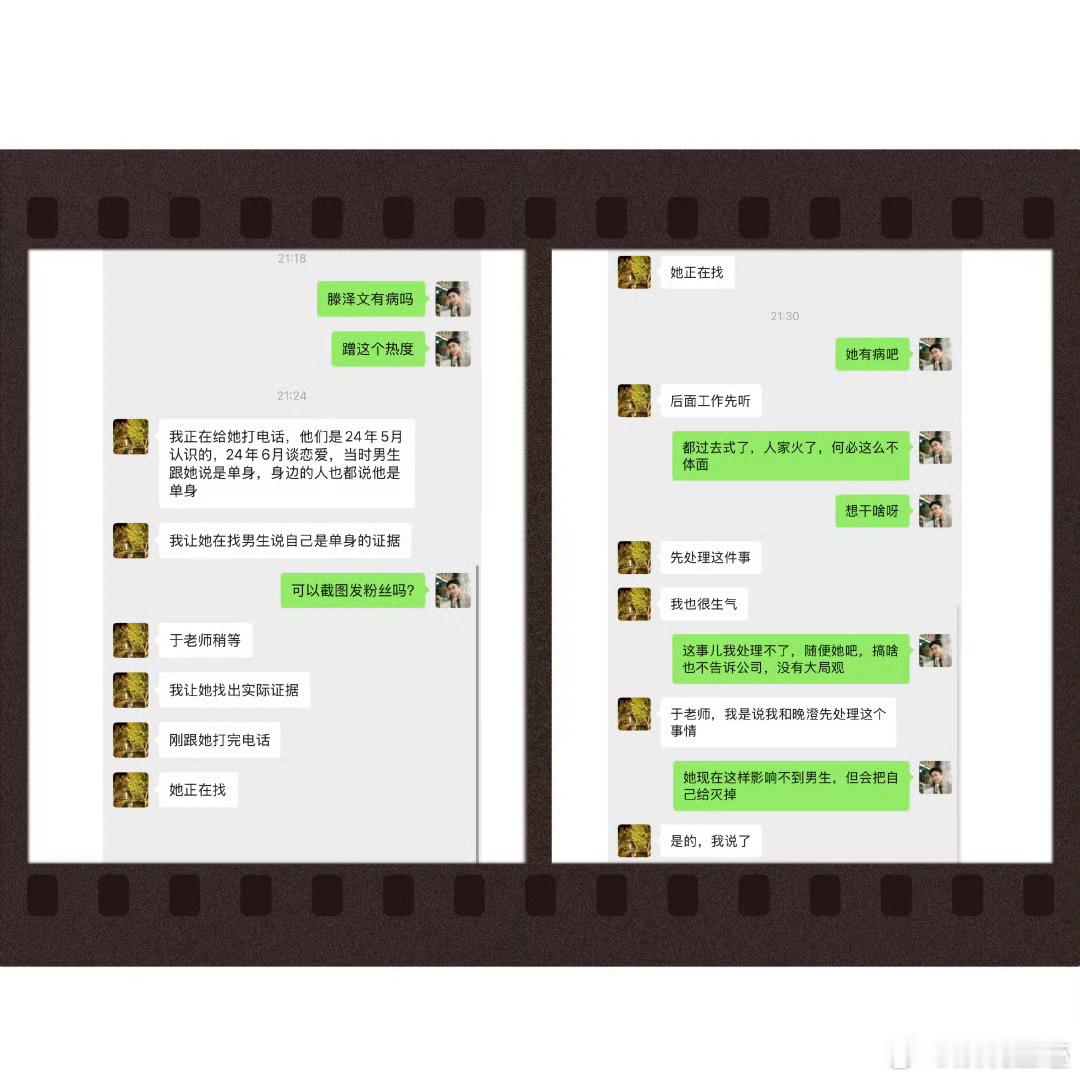 于正 我完全不知情于正这丫头敢作敢当啊！自己没做过的事情，容不得别人黑他！ ​​