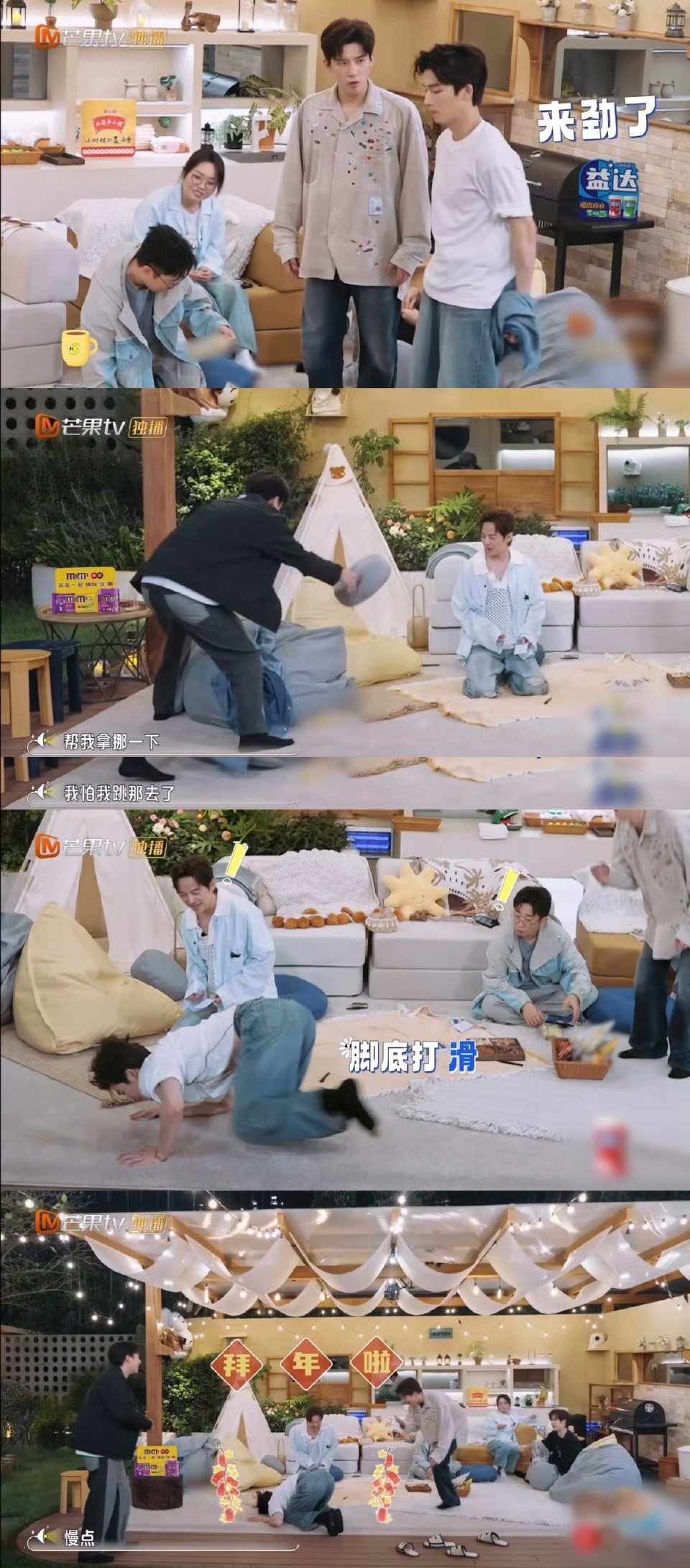 王安宇王星越同频综艺圣体怪不得王安宇和王星越你们两个能玩到一起去，在某些方面简直