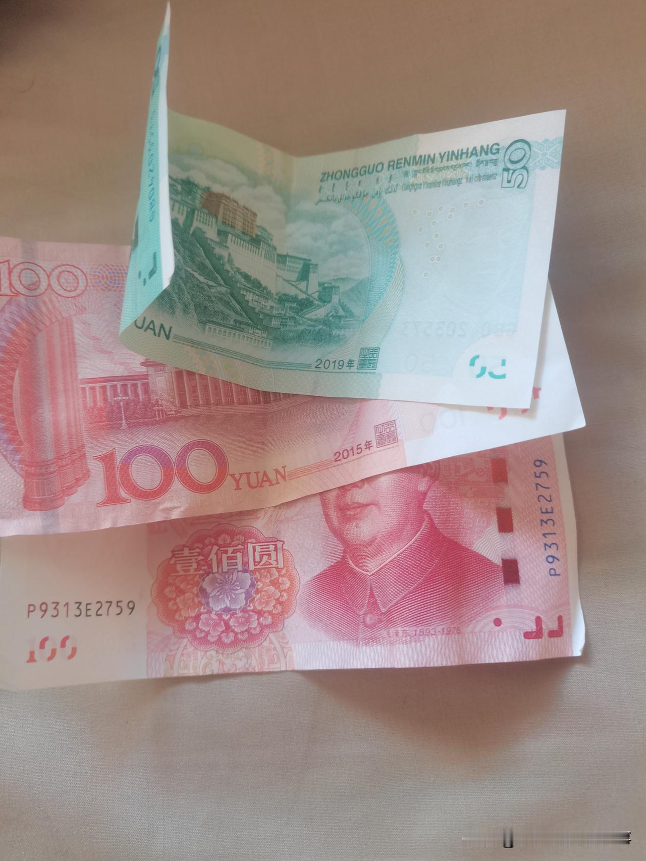 今天挣了个彪子数。
老板开玩笑说，给你个彪子数，我很开心。
如果每天都能挣个彪子