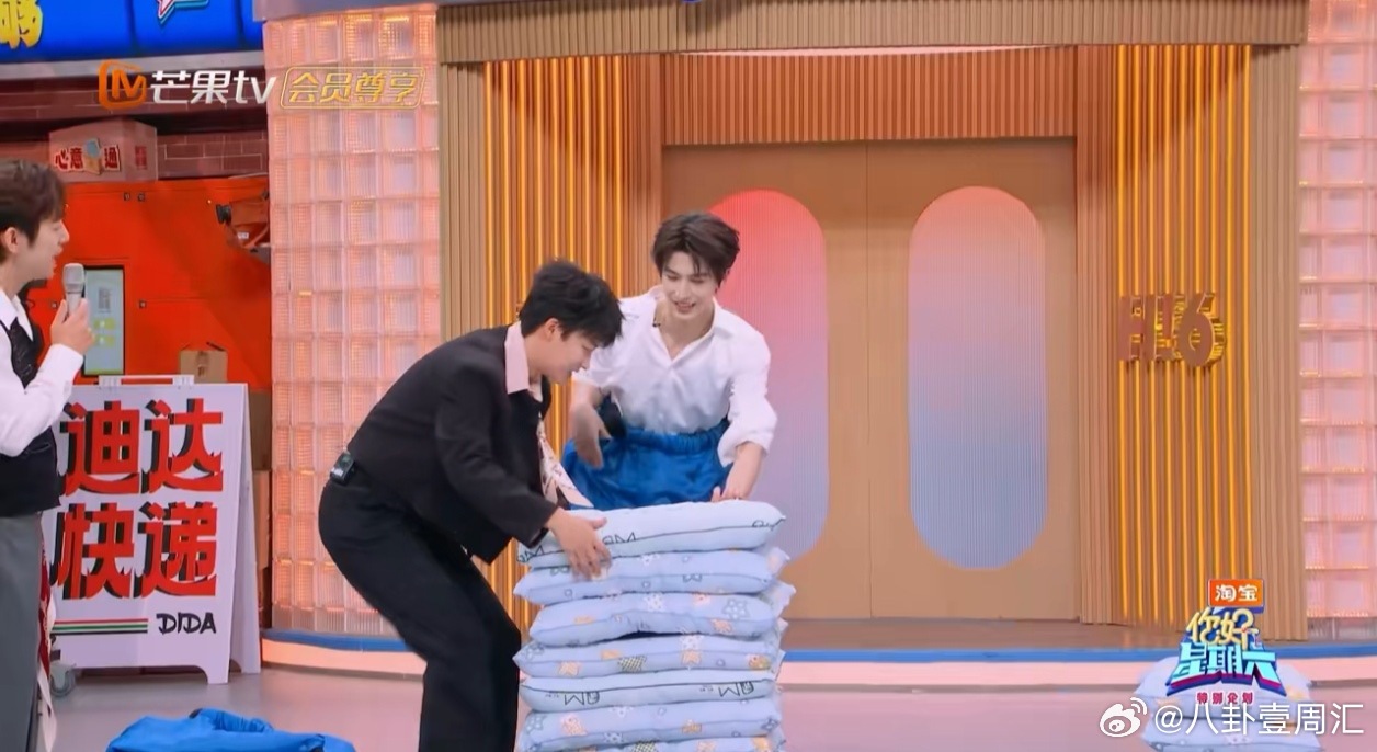 张凌赫的“九个枕头”腿长图，堪称《你好星期六》的经典镜头之一。含金量高到无需多言