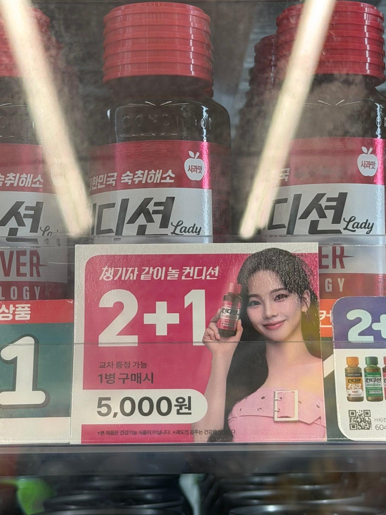 condition还有新造型🤓这代言存在感有点太低了😂 我第一次看差点没反应