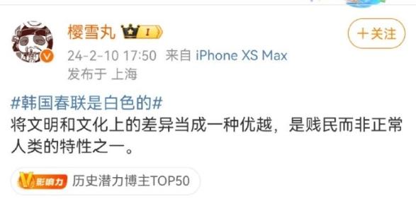 这货这么骂，难道不怕美西国家特别是犹太人暗杀了它？