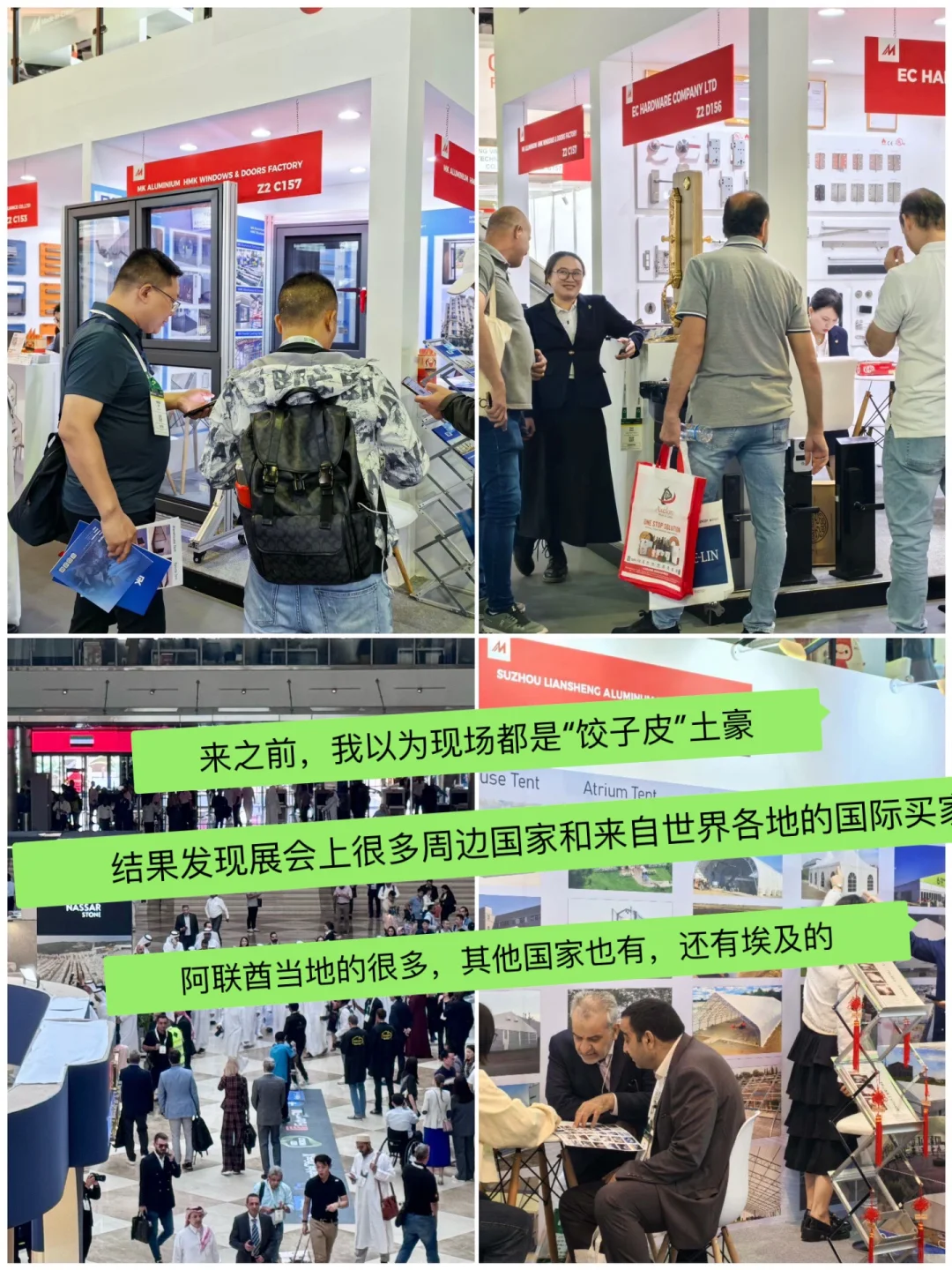 做外贸，又去迪拜参展，说说内心真实感受（2）