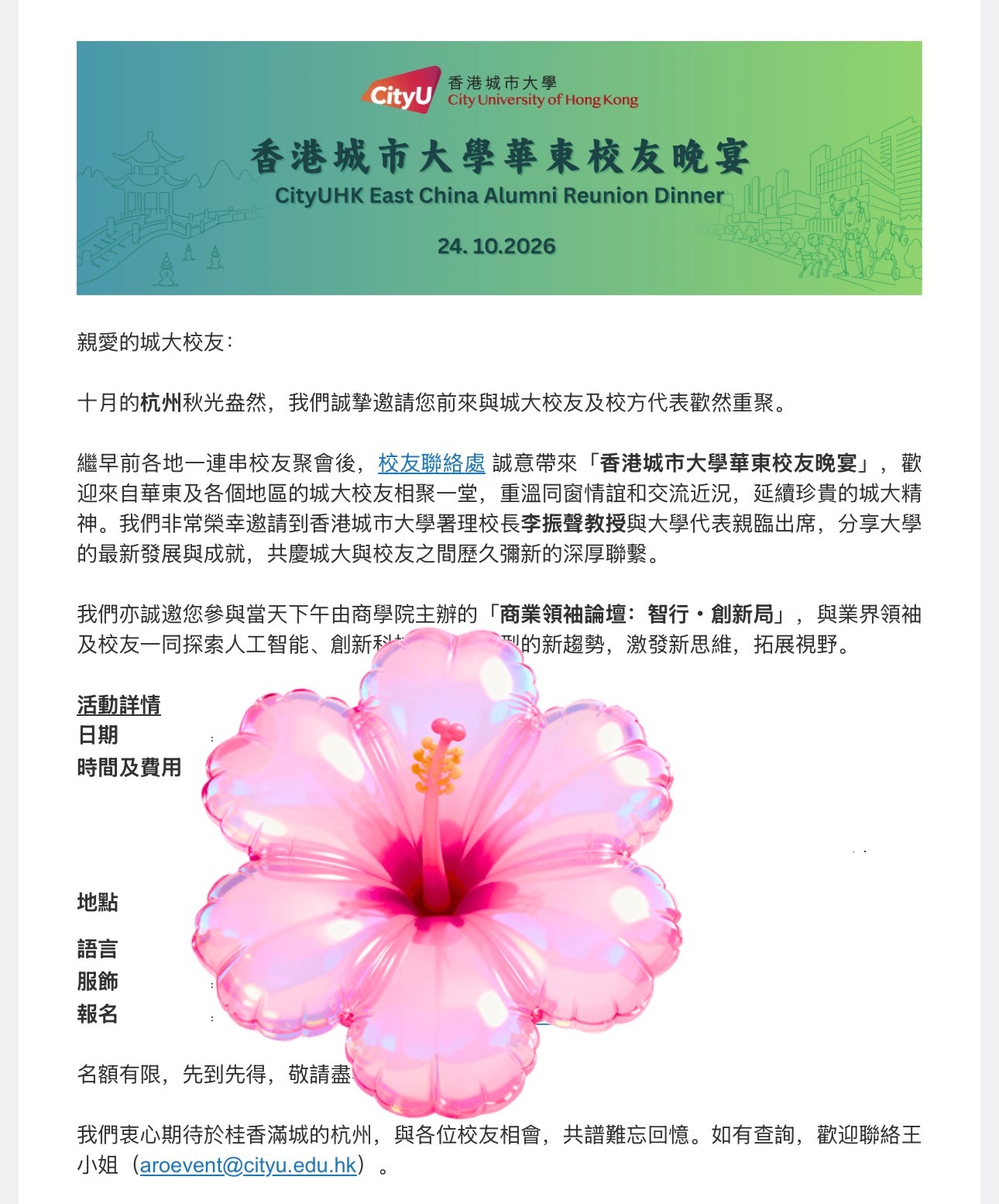这集我会 邮件也是p的[思考] ​​​