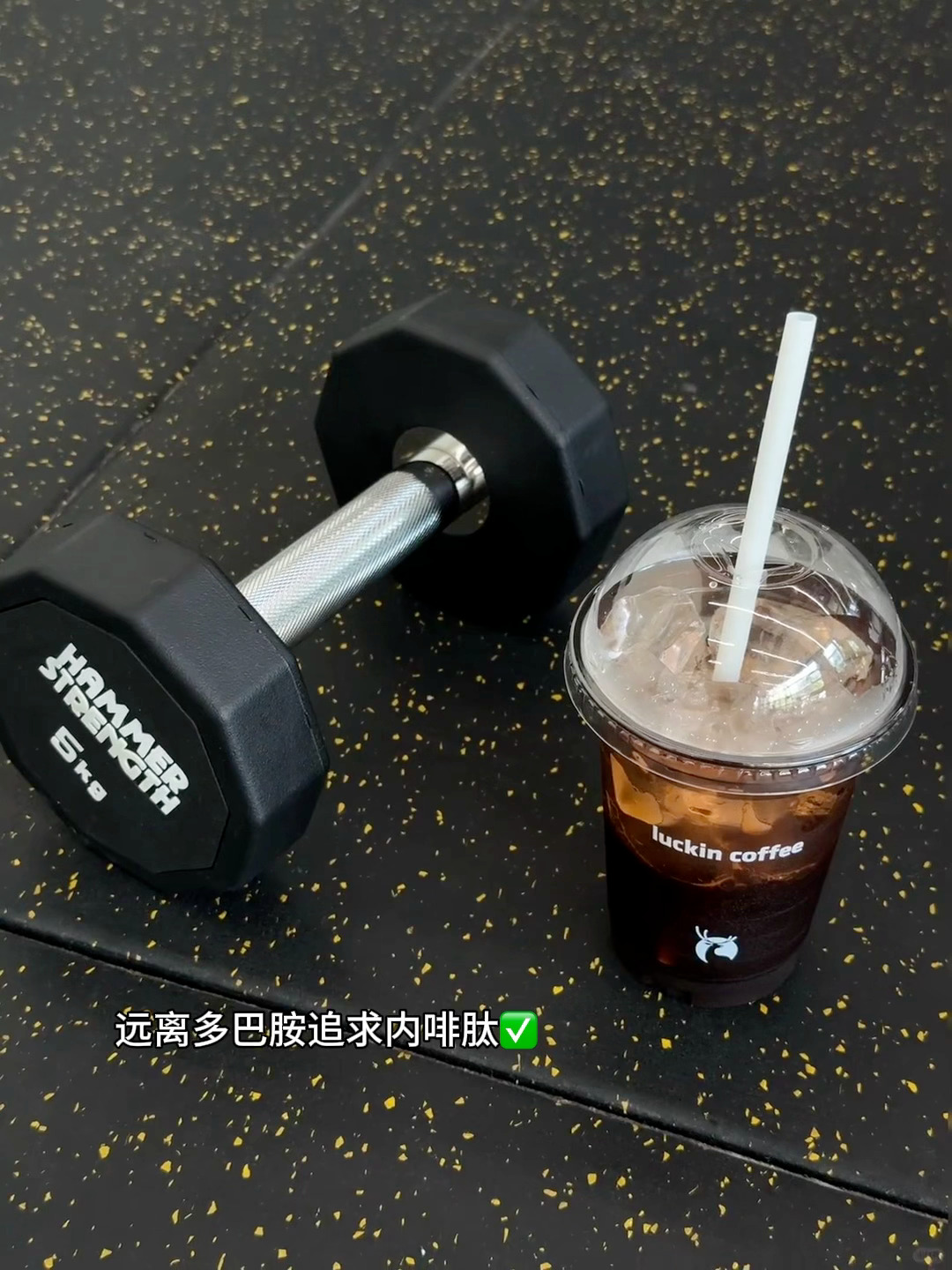 一半时间泡健身房🏋️一半时间在羽毛球场🏸运动不是任务，是我逃离琐事的快乐据点