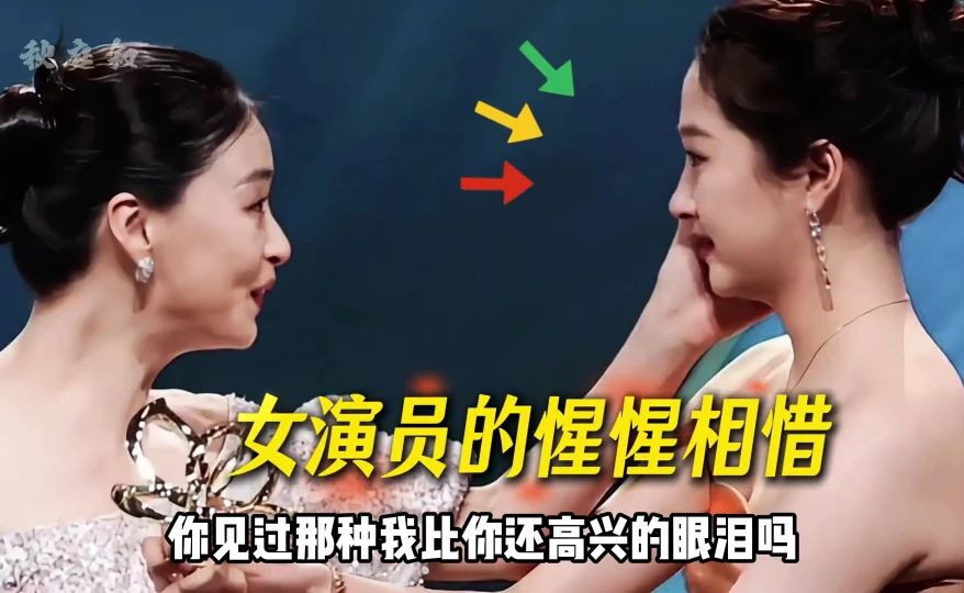 为何蒋欣宣传关晓彤《生逢其时》用山茶花语？看到蒋欣领奖，关晓彤哭到妆花，才懂女演员之间的惺惺相惜有多