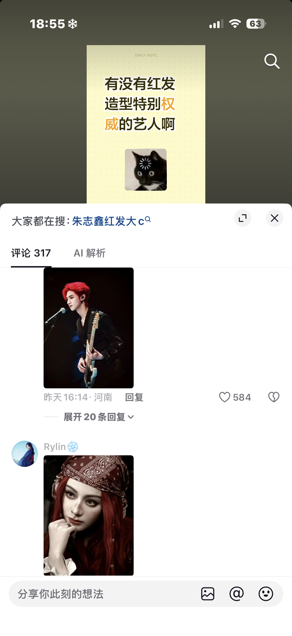 这波双担明显在暗爽 