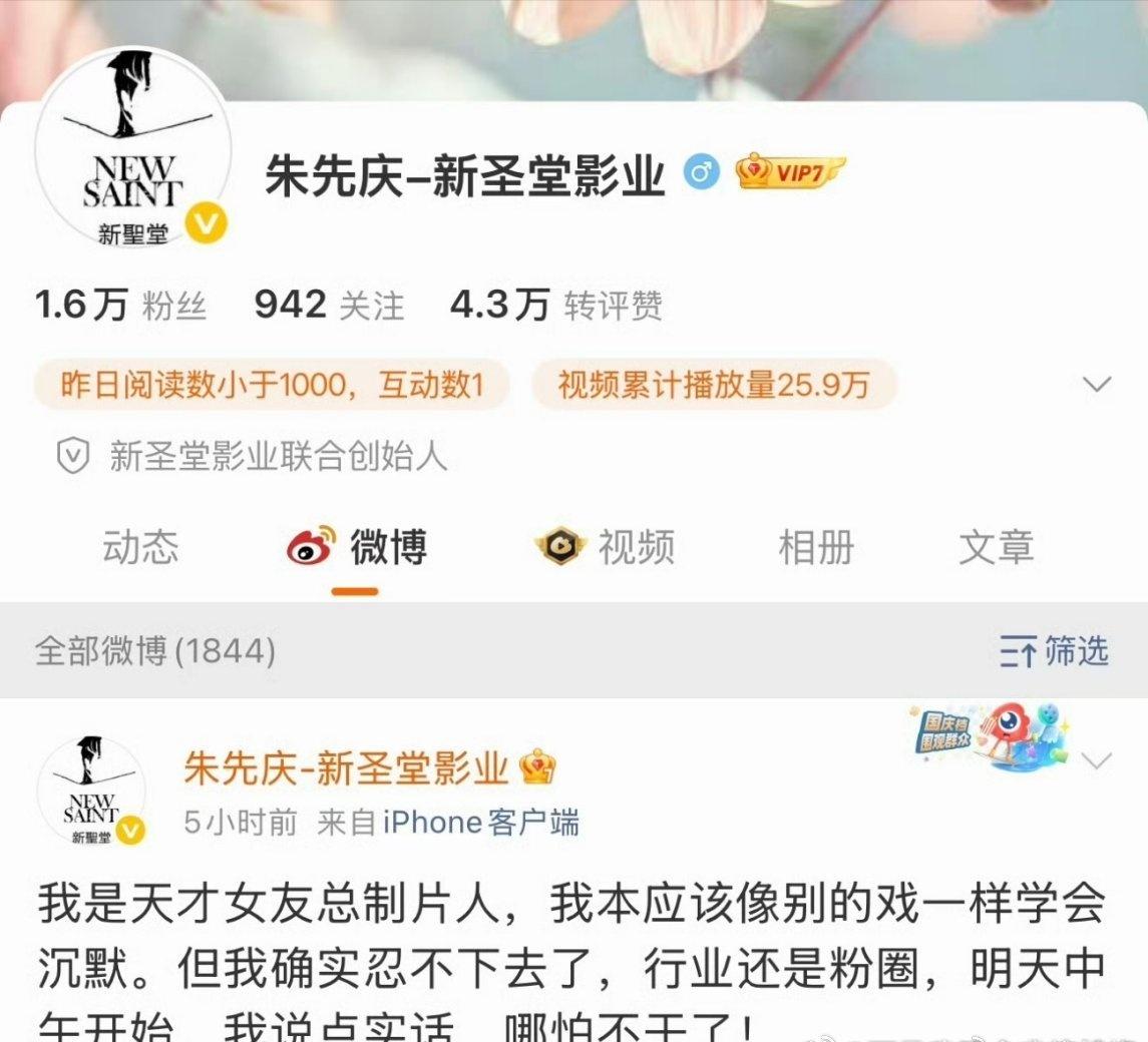 最好真的放，玩内娱狗仔那套雷声大雨点小就真的别干了吧 ​​​