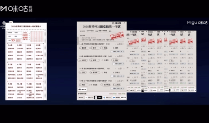 詹俊预测世界杯像做高考题谁懂啊！詹俊老师世界杯预测现场梦回高考，对着答题卡认真分