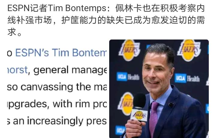 艾顿会走么？
不好说，最近自从一月份开始的状态很不好，尤其是打完猛龙之后一直拉，