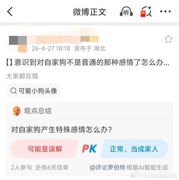 等等？？？ 
