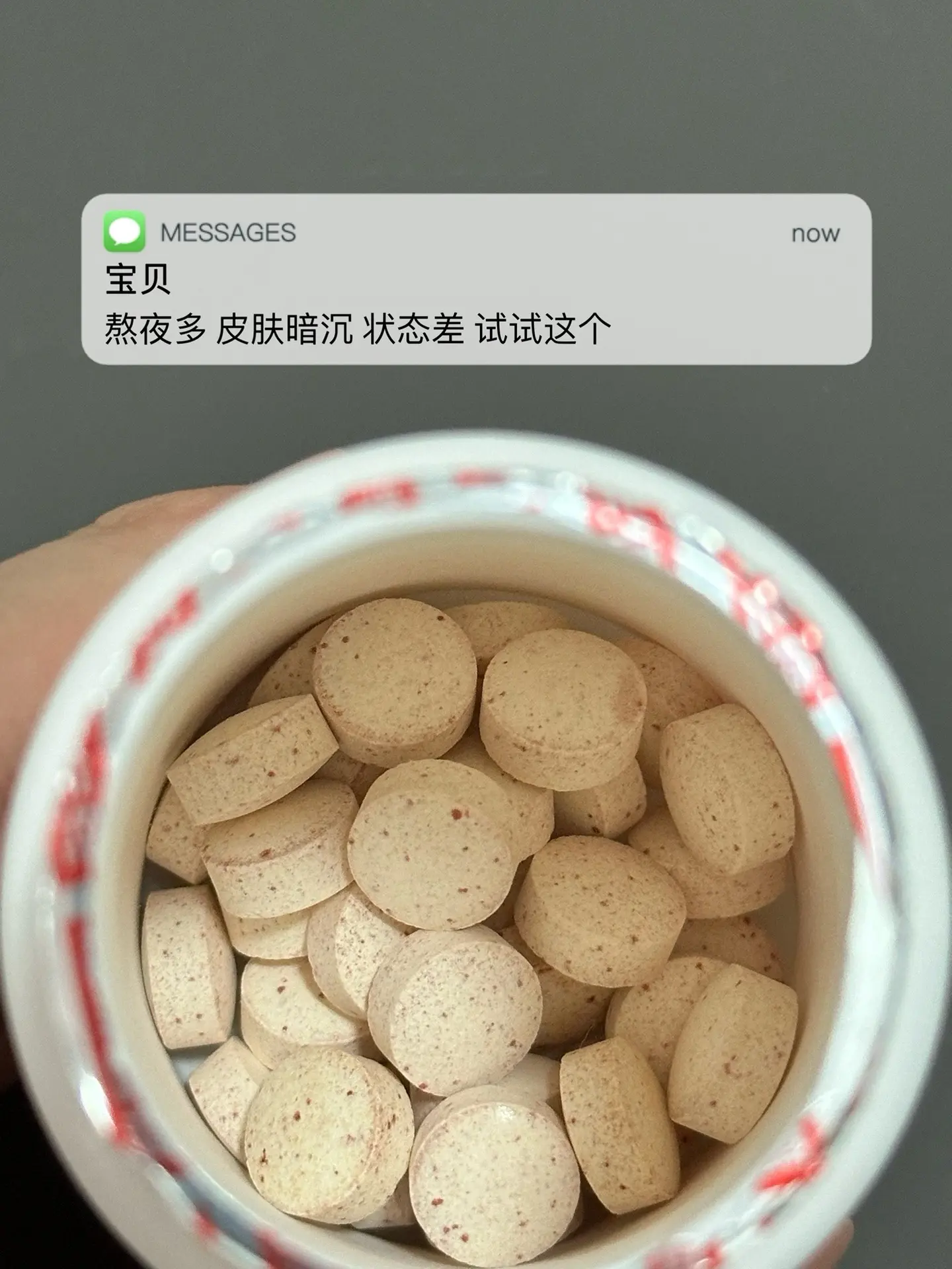 熬夜多 皮肤暗沉 状态差 试试这个.科普一下