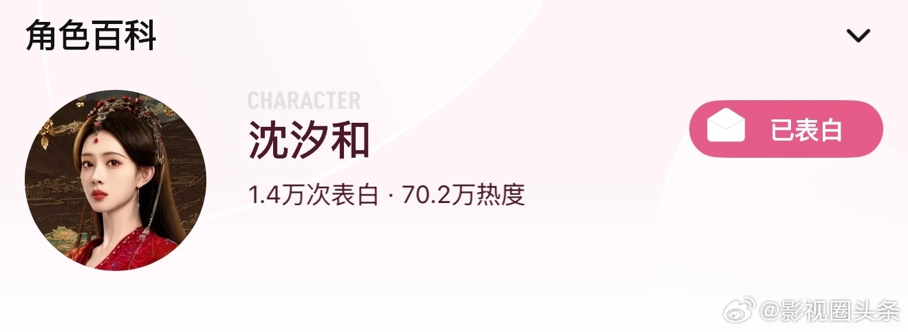 孟子义新剧定档即进热播榜 孟子义新剧《百花杀》一官宣定档，这热度就开始飙升了好多