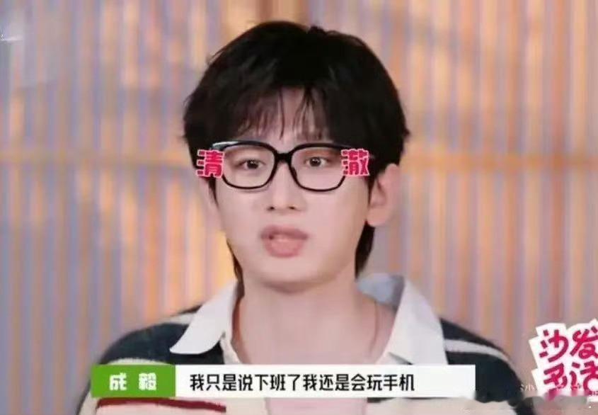他急了。 ​​​