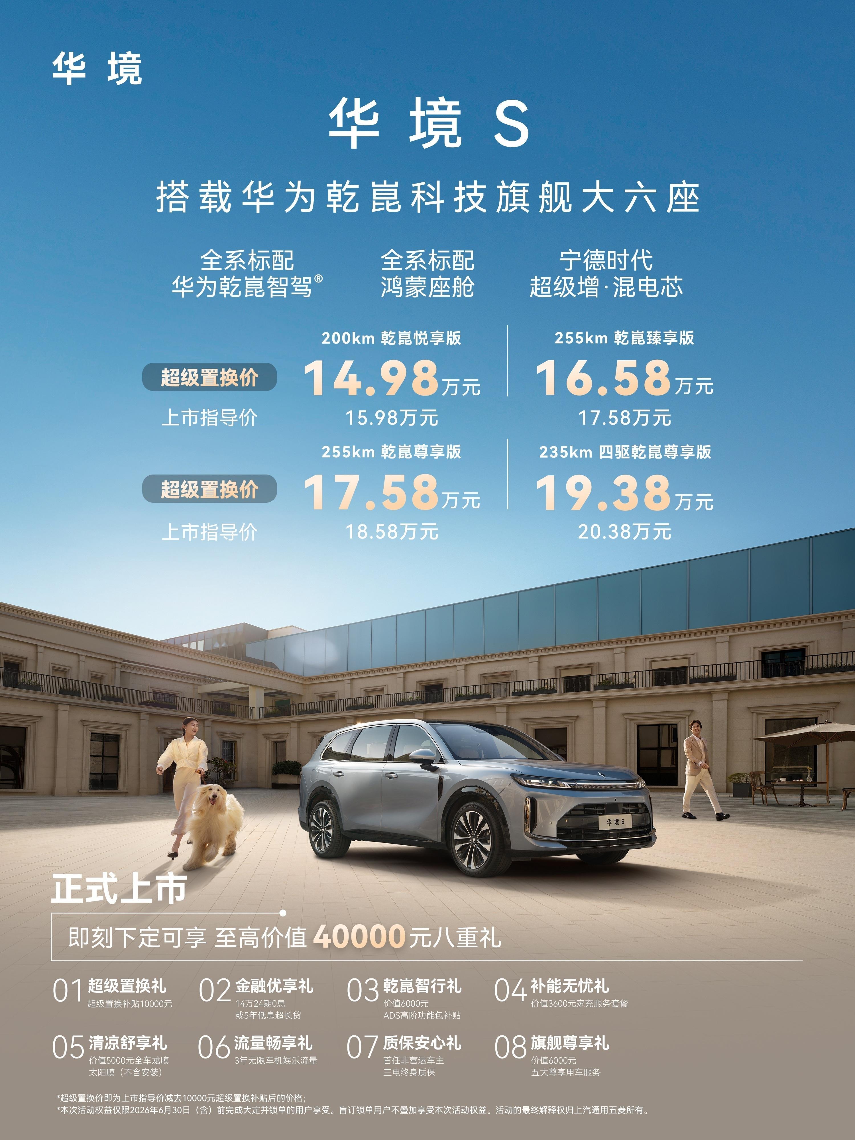 所以说必须进一步提升性价比，尤其是在软件没有优势的情况下。该怎么提升呢？无非降本