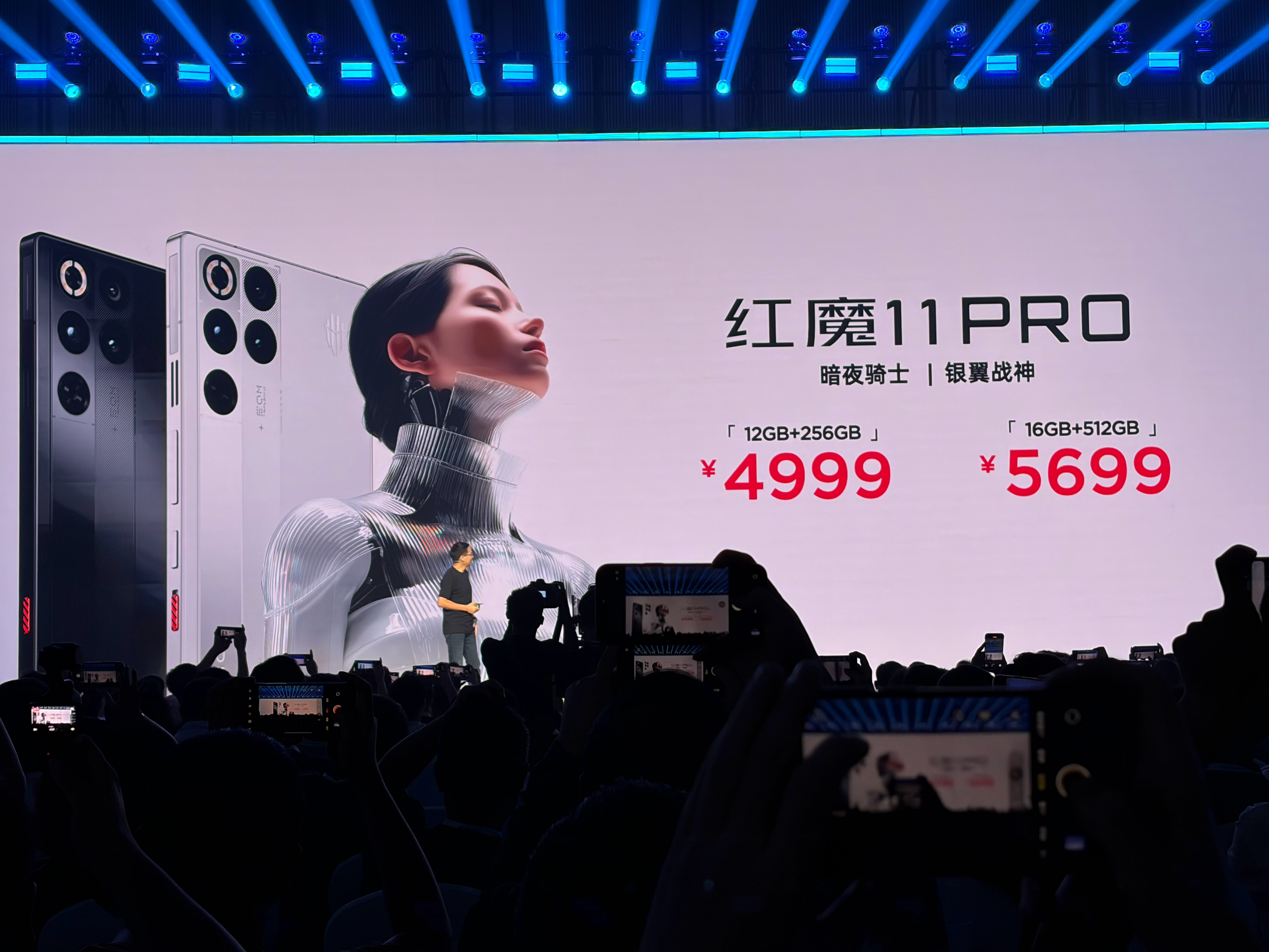 红魔11Pro系列的价格 ​​​