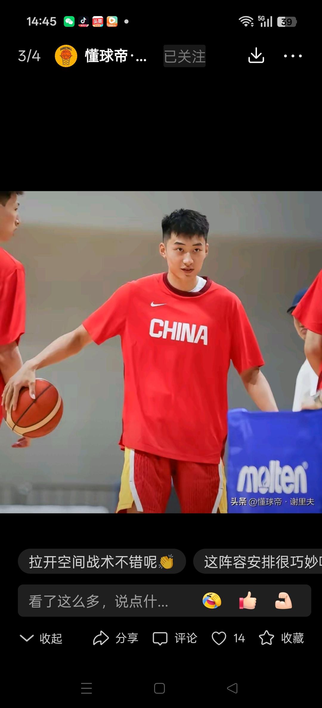 辽宁男篮，随着段睿骐的加入和刘子扬升入一队。
现辽宁队六后卫配置，赵继伟，鄢守骐