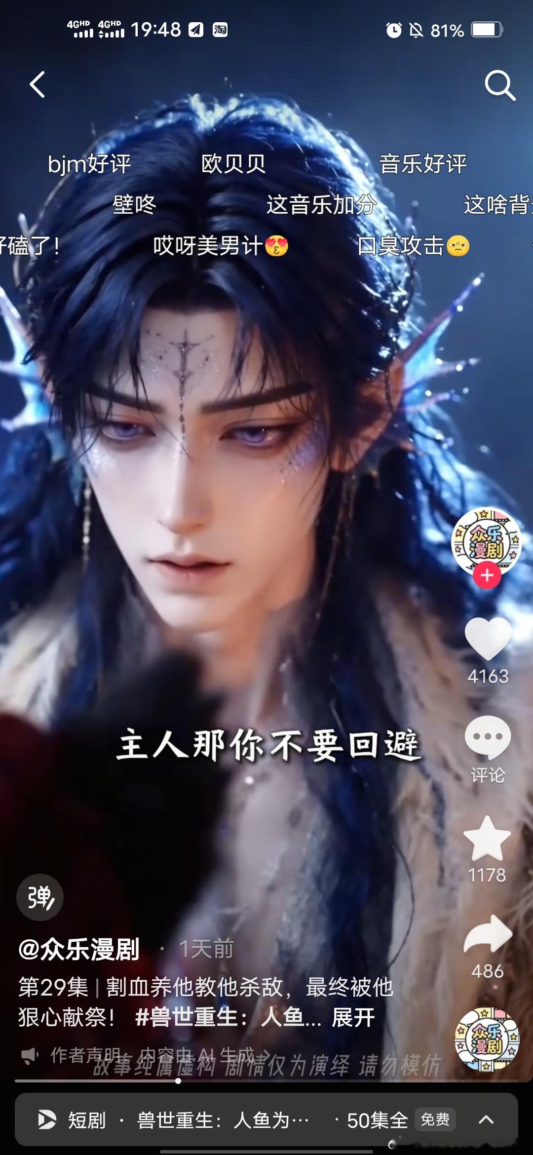完了，以后ai伴侣给我这样的呗
