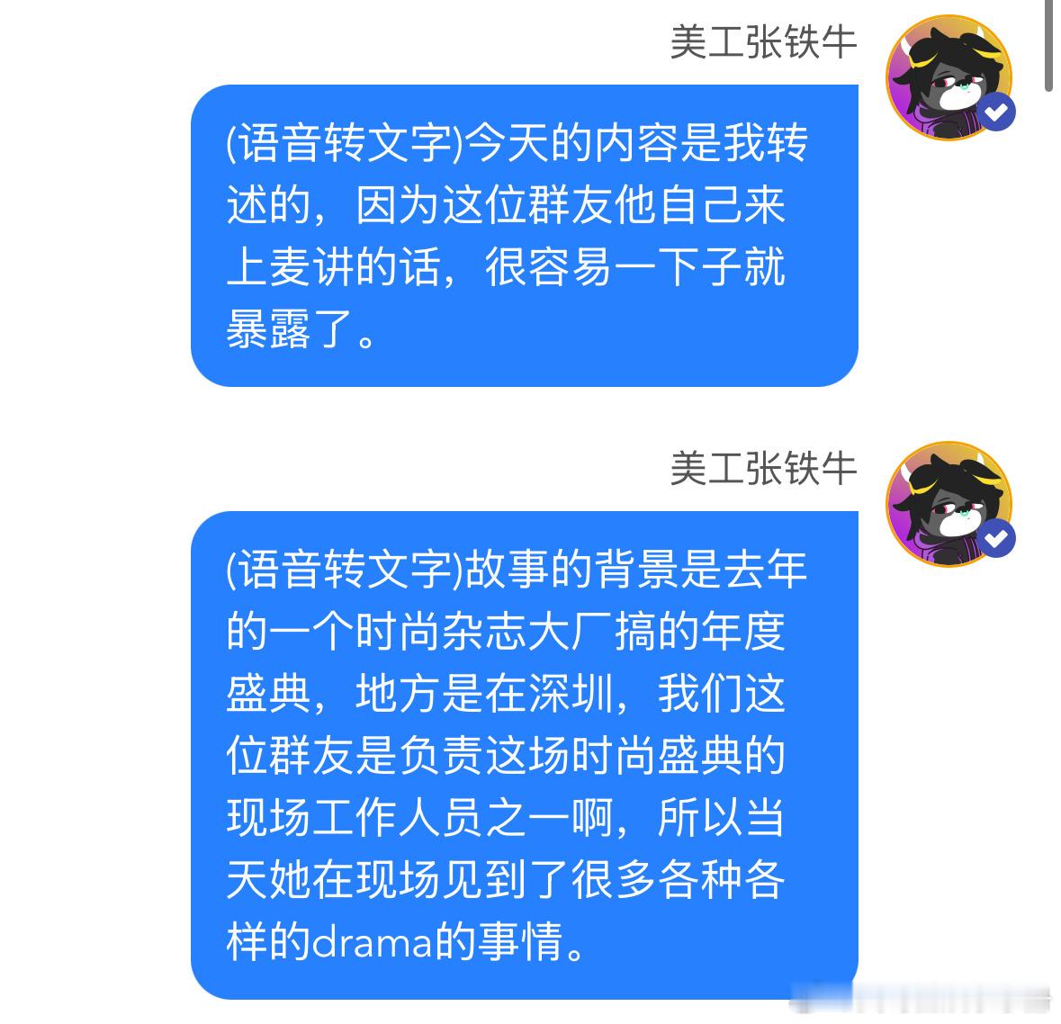 🍉有爆料说去年活动上有女明星抢娜扎的休息室，来👀名单，划重点！1、女明星咖位