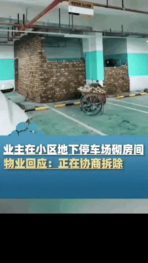 这业主脑子进水了吗？令人不可思议啊！这业主咋想的，打算养猪吗？3月10日，事情发