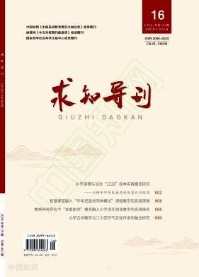 连云港市龙河中心小学2026年度职称晋升人员名单公示！
恭喜这些优秀的老师们，有