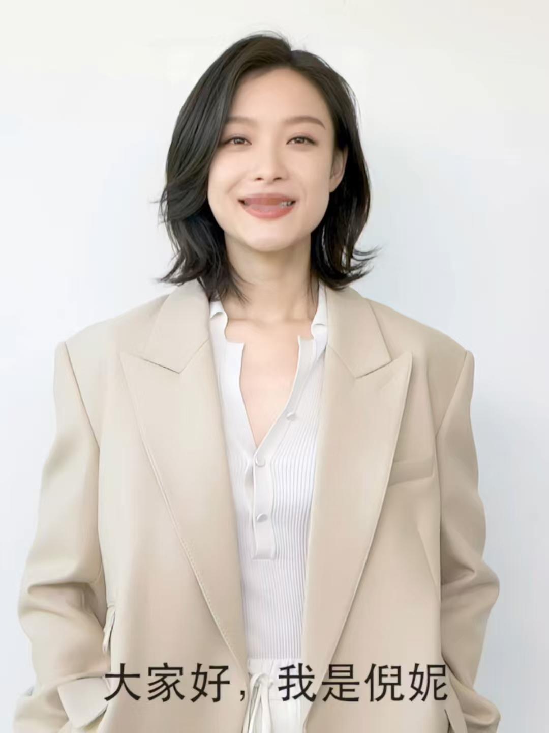 倪妮剪短发帅成啥样了？一头短发让她变身“霸道女总裁”，气场全开！
倪妮近日因短发