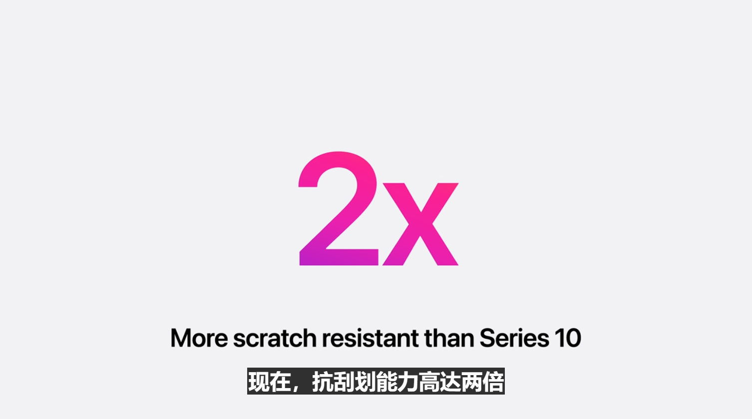 苹果发布会 Apple watch sereis11 耐刮性更强，5G支持国内三