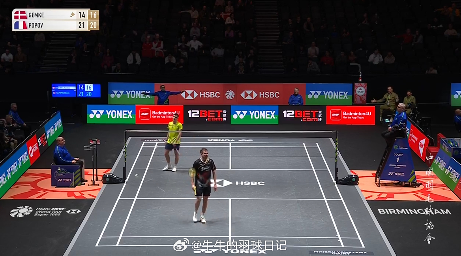 男单 1/16赛 格姆克 14-21 16-21 小波波夫(5)2026全英羽毛
