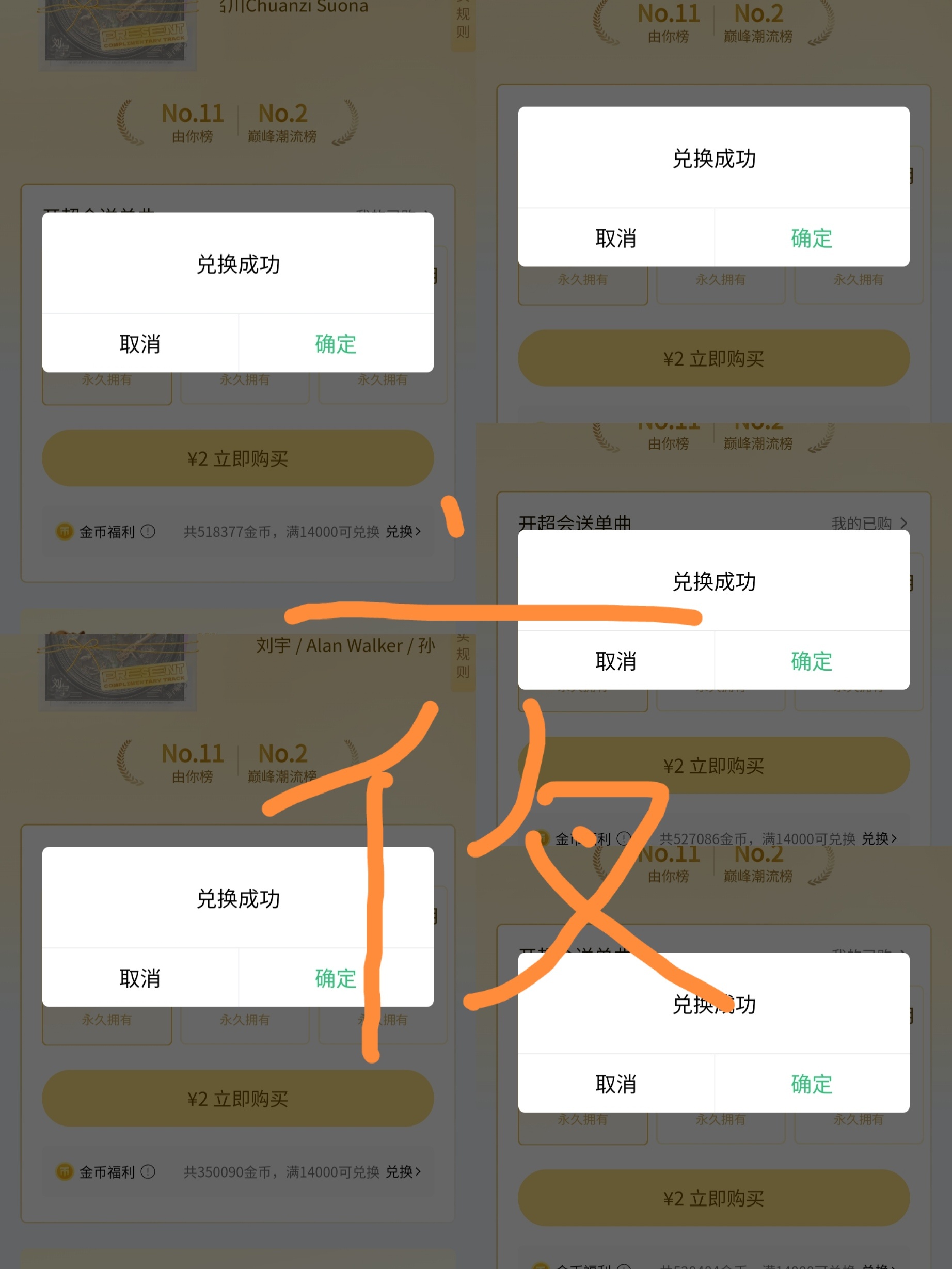 刘宇国风美少年ly刘宇国风电音新歌金乌🪙兑换推荐√大家都来加入团建啊