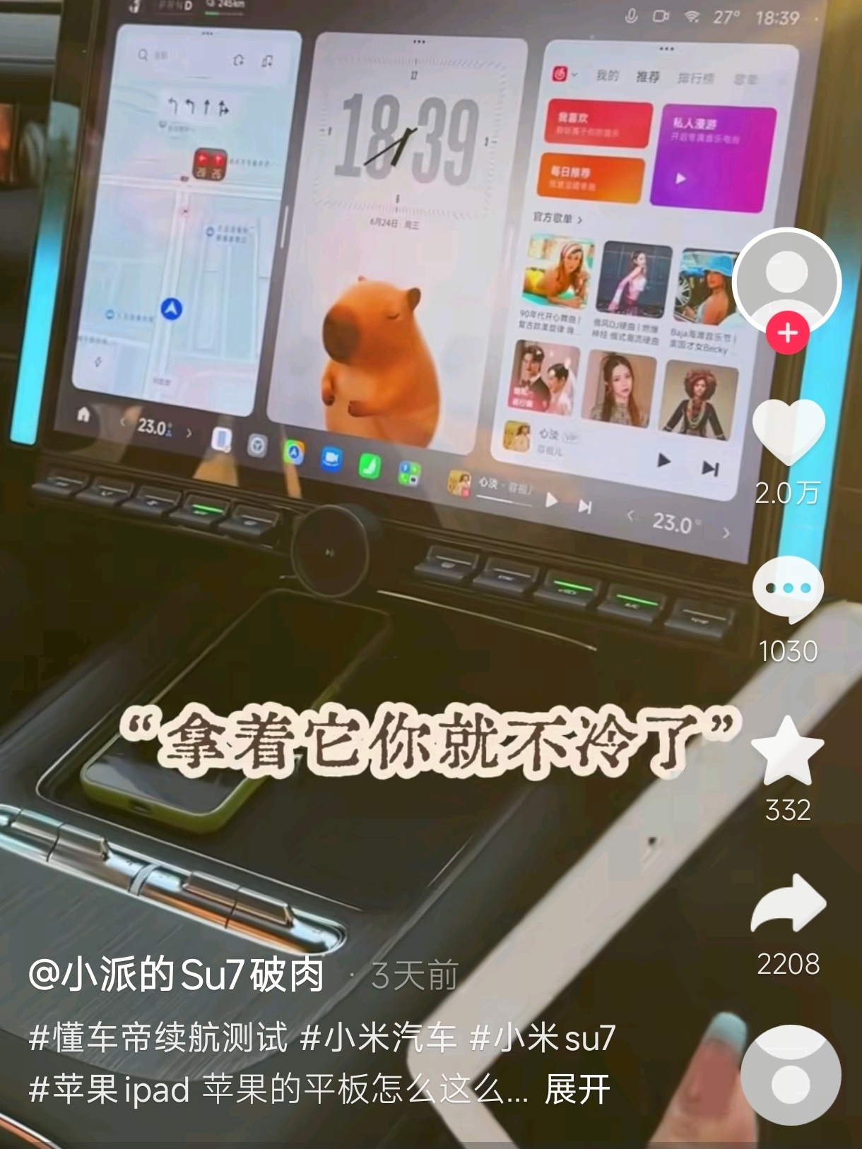 这个“梗”终于还是玩上了，哈哈哈就是这头像怎么好像………
