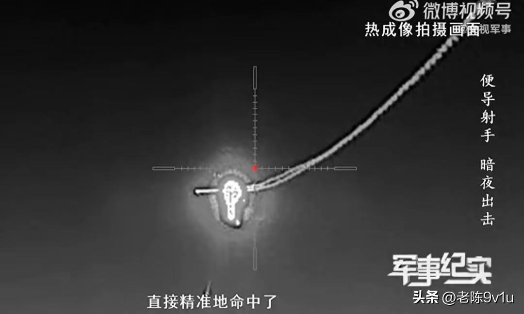 央视公开了一段便携式防空导弹击落隐身目标的视频，看起来平平无奇，然而这却是中国庞