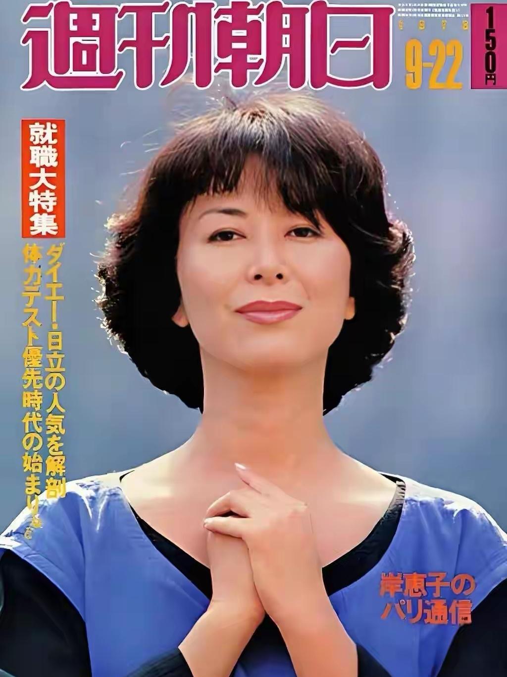 日本传奇影星岸惠子，80多岁学驾照，90多岁还在出自传，搞脱口秀，身边从来不缺男